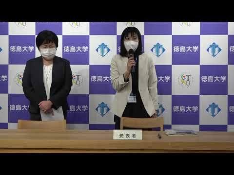 【徳島大学定例記者会見(令和4年12月20日)】「在宅ケア分野特定認定看護師」の誕生と令和5年4月に開講する「感染管理分野の認定看護師教育課程」について