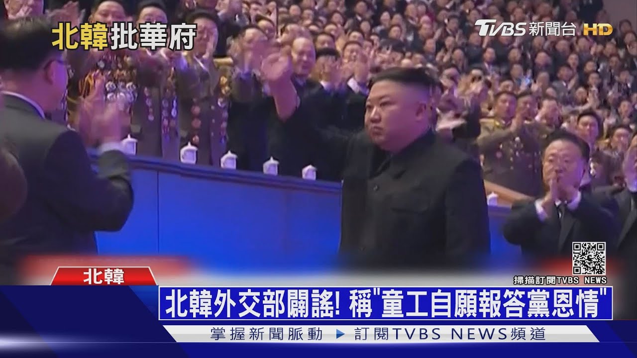 金正恩續研發核武不甩美 學大陸批美「搞雙標」