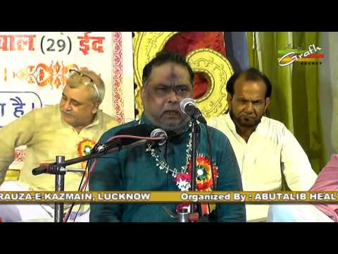 Qari Yusuf | Jashn-e-Abutalib a.s. | 29th Shawwal 1437 | Rauza-e-Kazmain Lucknow