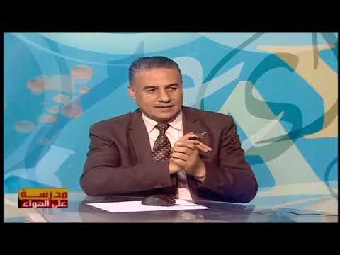 علوم الصف الثاني الاعدادي 2020 ترم أول الحلقة 5 - تدرج خواص العناصر