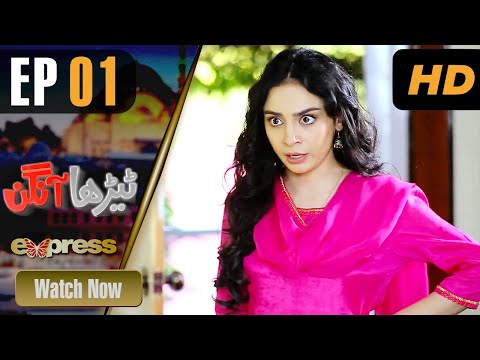 Tehra Aangan - Episode 1 | Azfar Rehman, Neha Rajpoot, Mehar Bano, Sana Fakhar | IAE1O | Express Tv