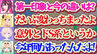 【凸待ちまとめ】来てくれたホロメン達に『第一印象と今の違い』聞いた結果、どのホロメンに聞いても口を揃えて「今年様子がおかしくなった」と答えるあずきちの凸待ちまとめw【ホロライブ切り抜き/AZKi】