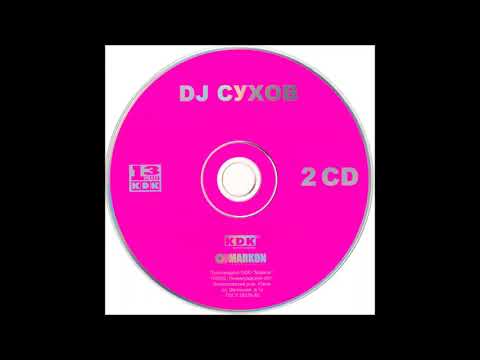 DJ Сухов - 13 Лет KDK(2 СD) 2006