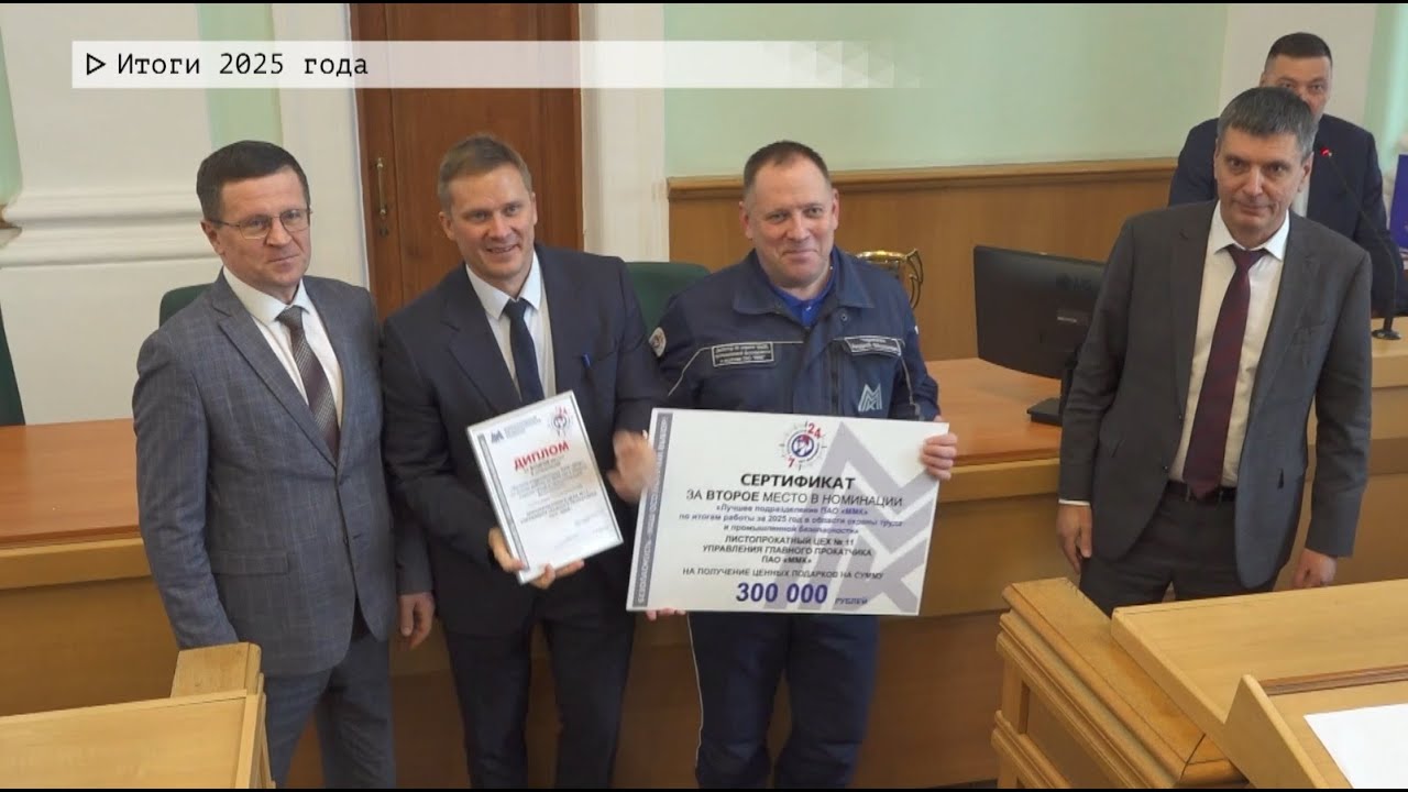 Время местное. Эфир: 24-12-2025 - Итоги 2025 года