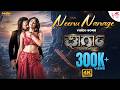 NEENU NANAGE VIDEO SONG GHARGA MOVIE SAIKUMAR ARUN RAMPRASAD SAMPATH M SHASHIDHAR REHANA