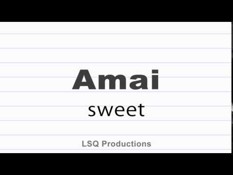 how to say sweet in japanese (amai)