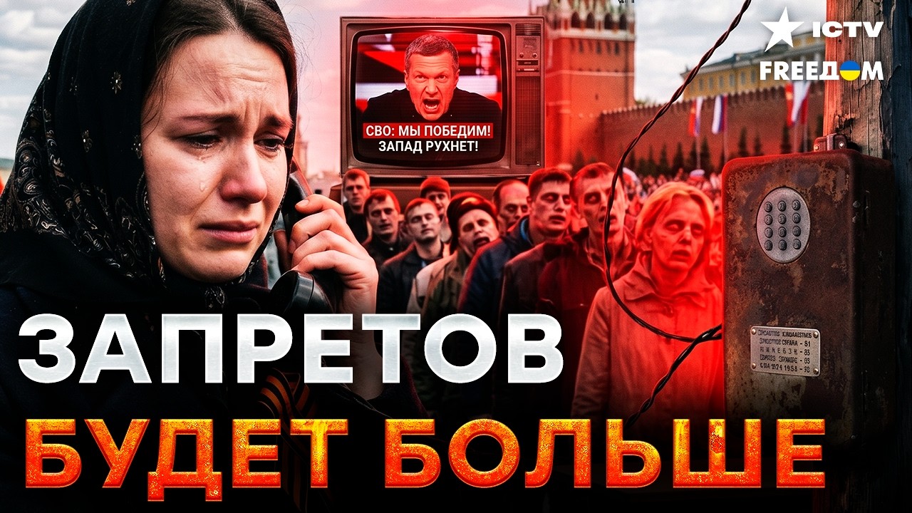 ОТКЛЮЧАТ ВСЁ! Кремль готовит ИЗОЛЯЦИЮ. Секретная схема Кириенко и Патрушева 