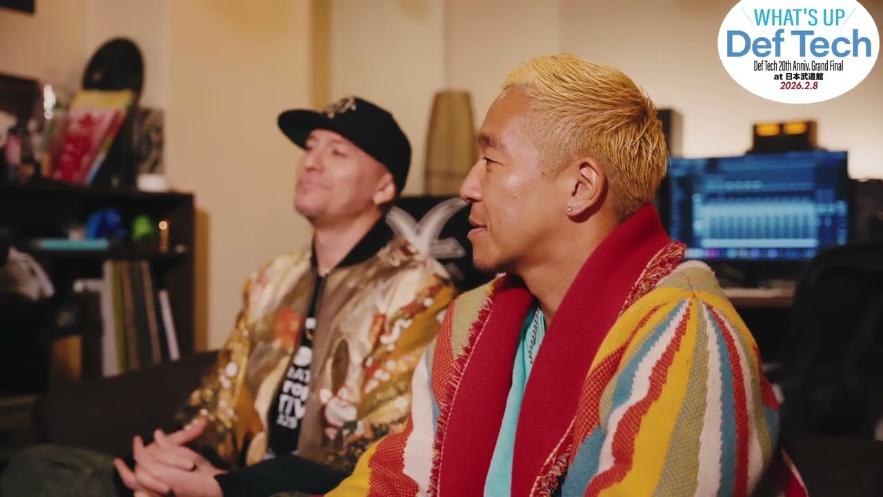 Def Tech - What's Up Def Tech Teaser #3