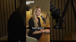 הפודקאסט של הדר מילר | מספסל הלימודים להצלת חיים במהלך המלחמה (חדשות ערוץ 7) - התמונה מוצגת ישירות מתוך אתר האינטרנט יוטיוב. זכויות היוצרים בתמונה שייכות ליוצרה. קישור קרדיט למקור התוכן נמצא בתוך דף הסרטון