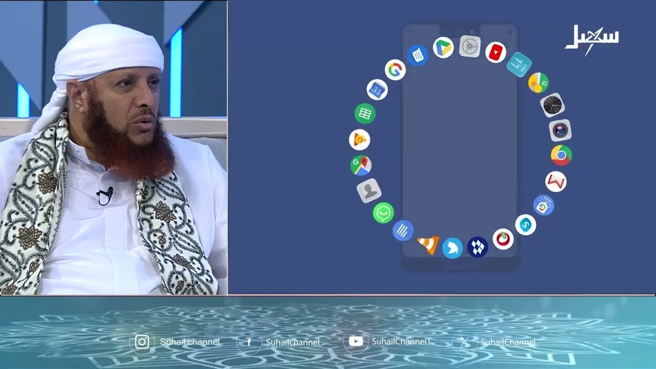 مع علماء ودعاة اليمن الحلقة 5 | مواقع التواصل الاجتماعي بين حرية النشر وضوابط 