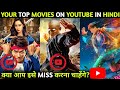 Best Hollywood Movies Available On YouTube In Hindi - Part 12