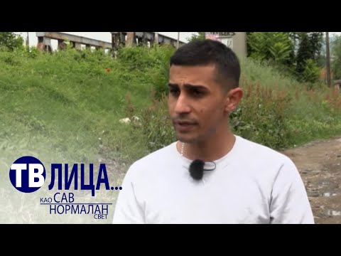 TV lica ... kao sav normalan svet: Meti Kamberi