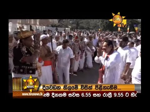 Hiru News 6.55 PM | 2019-11-23