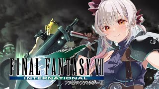 start - 【FF7】セフィロス倒す！PSオリジナル版！ファイナルファンタジーVII インターナショナル版をやってみます！！ #9 【周防パトラ】