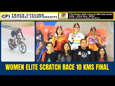 Women Elite Scratch Race 10 Kms Final |  National Track Cycling Championships at Uttarakhand