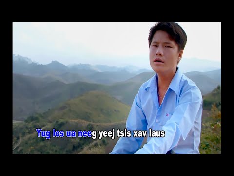 Suab Muas Lauj - Yug Los Ua Neeg - 2013