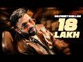 18 Lakh Da Dilpreet Dhillon Preeta Latest Punjabi Song 2026 New Punjabi Songs 2026