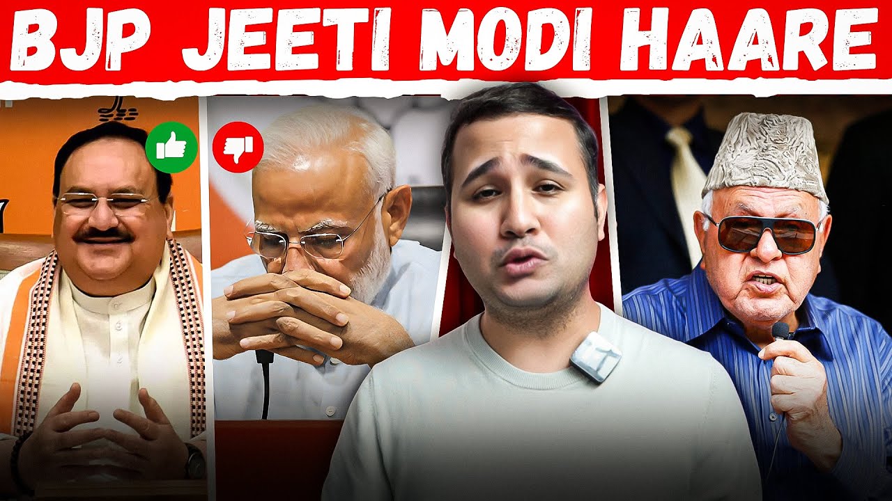 Haryana Election Result : Nadda Jeet Gaye Modi Haar Gaye