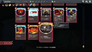 脳トレがわりのスレスパ
