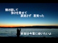 I miss you/NANA 