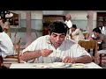 Hotel Me Khana To Mangwa Liya Hai Par Jeb Ek Futi Kaudi Nahi Hai Mehmood Comedy Main Sundar Hoon