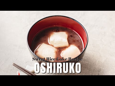 Oshiruko: Japanese Red Bean Soup with Crispy Mochi!