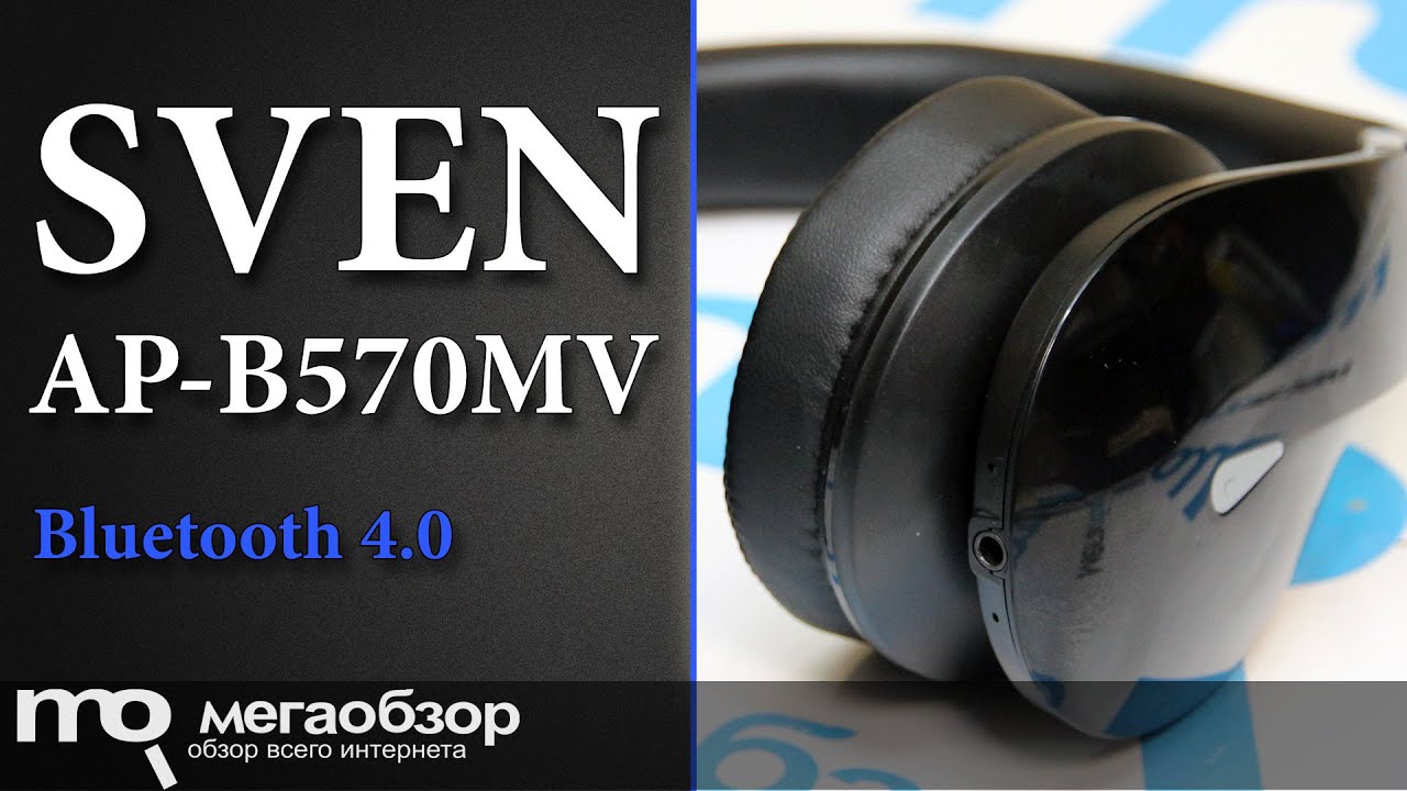 Наушники Sven AP-B570MV, черный