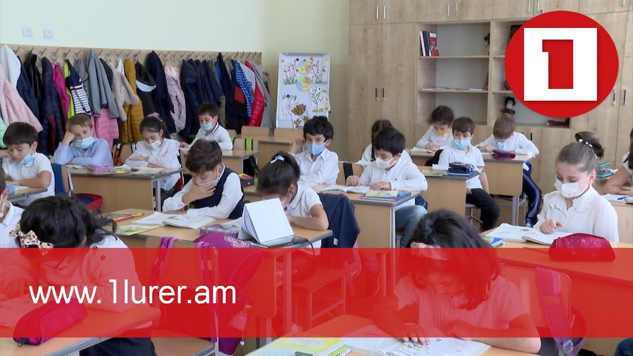 Հայաստանում երեք դպրոց փակ է, բայց պատճառը կորոնավարակը չէ