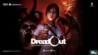 DreadOut Survive The Dread – Launch Edition Switch (Asie, Anglais) NEUF