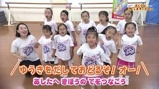 福島ファイヤーボンズ チアダンススクール(2)