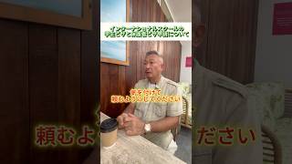 ビザ申請の裏側‼️インターナショナルスクールの学生ビザと保護者ビザの申請について!🇲🇾✏️