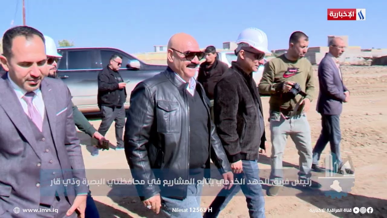 فيديو | رئيس فريق الجهد الخدمي يتابع المشاريع في محافظتي البصرة وذي قار