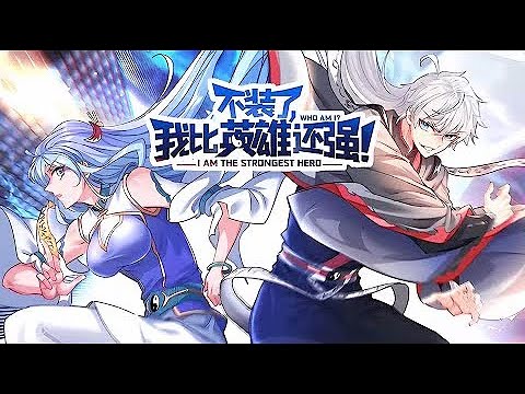 💥【Full】【Multi sub】I'm stronger than a hero EP 1-45 #anime #animation