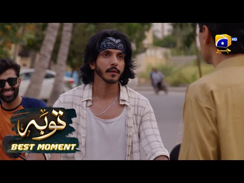 Tauba Episode 03 | 𝐁𝐞𝐬𝐭 𝐌𝐨𝐦𝐞𝐧𝐭 𝟎𝟒 | Mikaal Zulfiqar - Momina Iqbal | Har Pal Geo