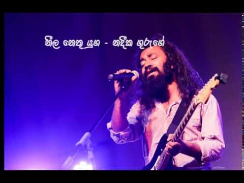 Neela nethu yuga - Nadeeka guruge