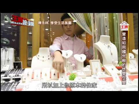 營造如同國外般的悠閒空間