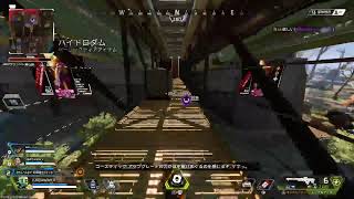 [APEX] いんぱくとなおさんと恋愛相談