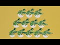 Sesame Street 12 Turtles
