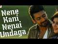 Sikindar - Nene Kani Nenai Undaga Telugu Song Lyrics | Suriya, Samantha | Yuvan