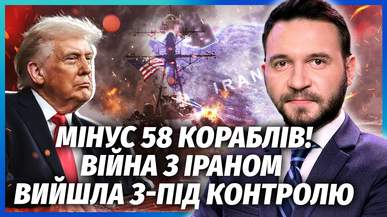 БОЇ ВЖЕ НА БЕРЕЗІ США! Попливли морські дрони. Показали КАДРИ АРСЕНАЛІВ ІРАН?