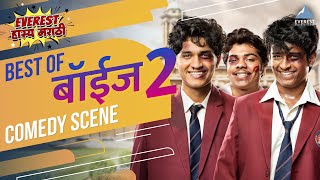 Boyz 2 Movie Comedy Scenes  Marathi Movies  Sumant