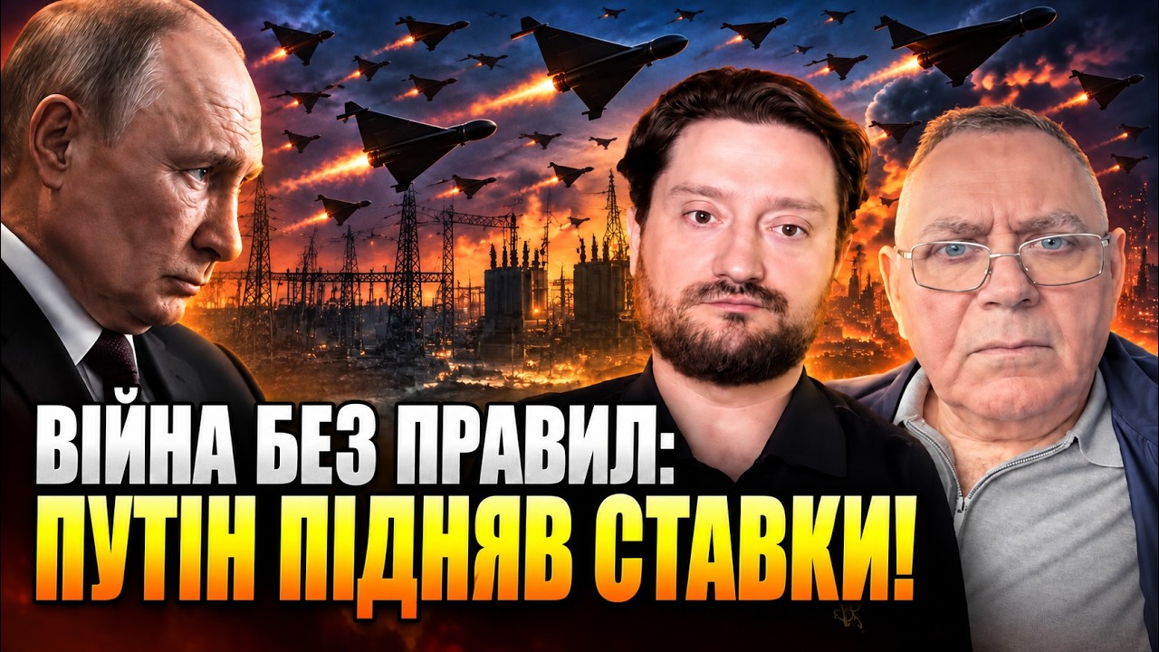 💥 Путін віддав наказ бити без правил: реактивні дрони атакували Київ, на Зах