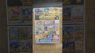 【#ポケカ】ＰＳＡと未開封ボックスが大量に入ったポケカオリパを開封 #ポケモンカード