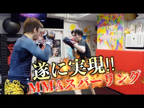 【遂に実現！】安保瑠輝也とMMAスパーリング
