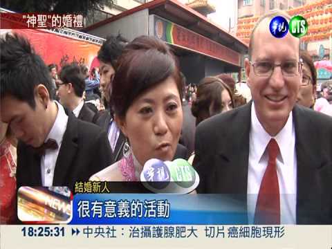 大甲媽祖見證! 99對新人結連理