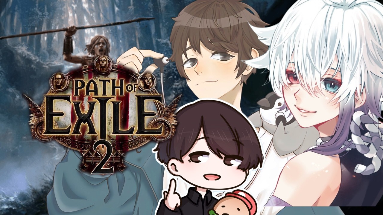 【Path of Exile 2】　ハードコアリベンジだろうがぽえ　ｗモス🍔ほっれ🐧🚀　 御茶樫 園🍵🍭otyagashi sono