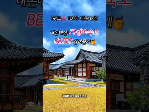 첫눈처럼 다가온 우리의 첫 만남... 기억 속 그 밤