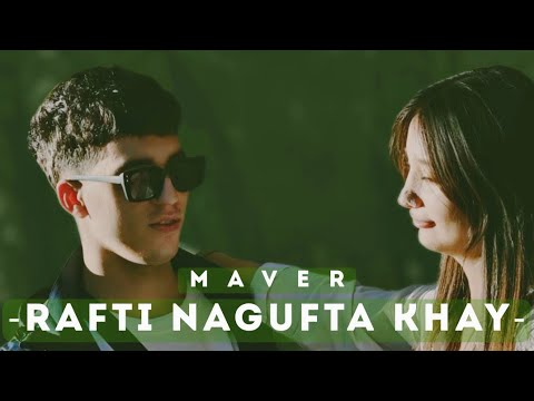 MAVER - РАФТИ НАГУФТА ХАЙ | ПРЕМЬЕРА ТРЕКА | ХИТ 2024-2025 ГОДА | 