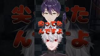 葛葉の第一印象を話す剣持刀也【にじさんじ切り抜き】#葛葉 #にじさんじ #切り抜き #剣持刀也
