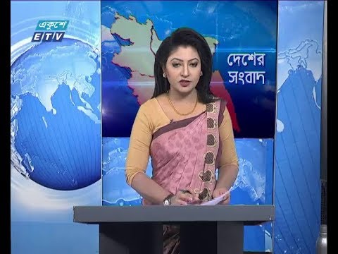 বেলা ১১ টার সংবাদ, ২০ জানুয়ারি ২০১৯